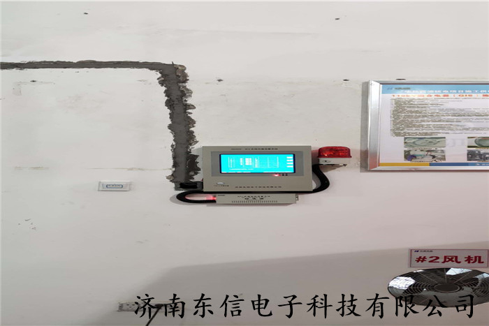 紅外式六氟化硫氣體泄漏在線報警檢測系統