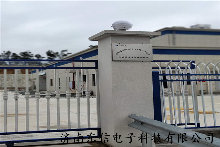 紅外式六氟化硫在線監(jiān)測(cè)裝置