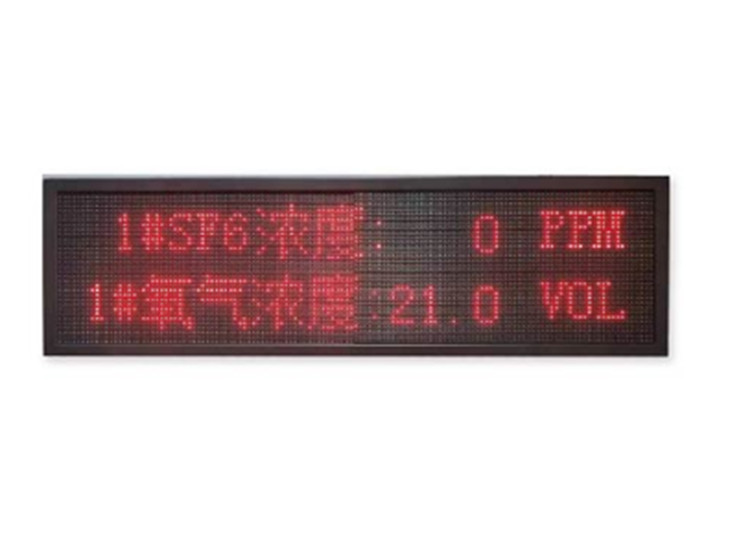 濟南東信電子科技有限公司