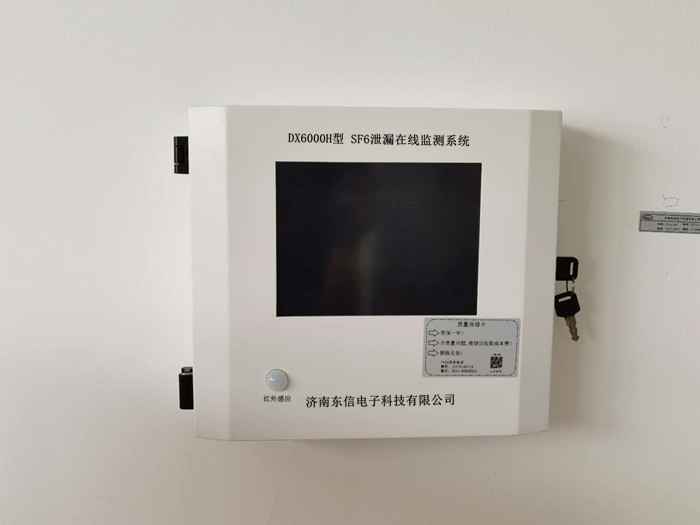 紅外式六氟化硫氣體測定儀